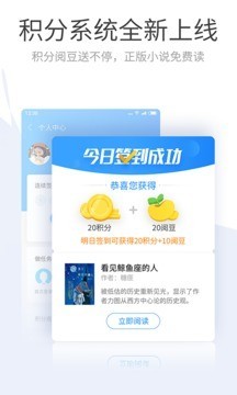 搜狗浏览器app3