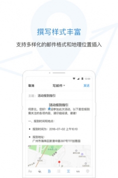 qq邮箱最新版1