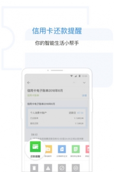 qq邮箱最新版3