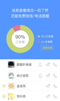 晓黑板2