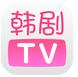 韩剧TV下载