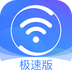 360免费WiFi下载