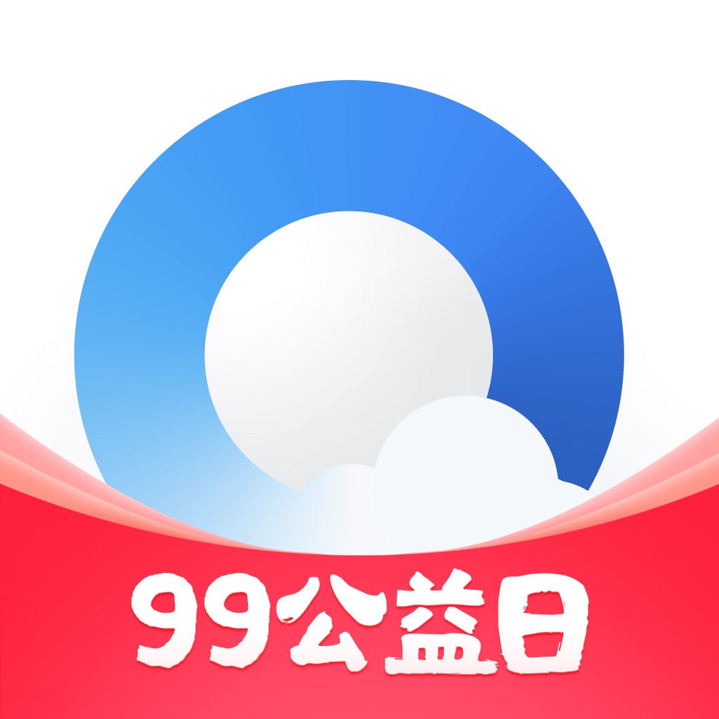 qq浏览器下载