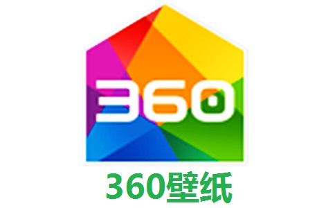 360壁纸下载