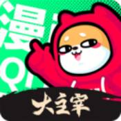 爱奇艺漫画ios版下载