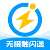 闪送手机版下载