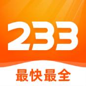 233乐园ios版下载