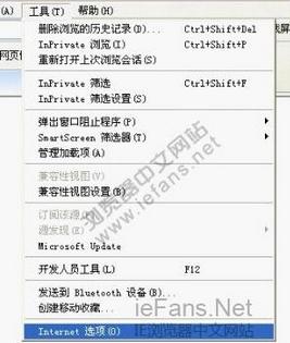 IE8跳出“是否只查看安全传送的网页内容”的提示是怎么回事.1