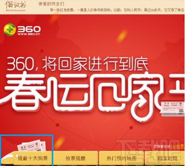 360ƱƱˢƱ