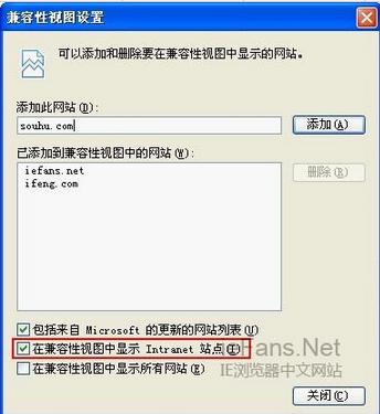 IE8打开部分网站时出现“此选项卡已经恢复”的解决方法.1