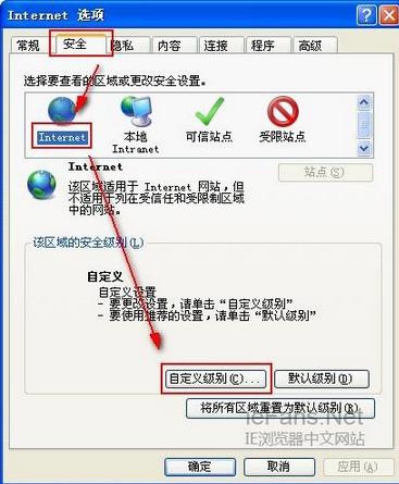 IE8打开部分网站时出现“此选项卡已经恢复”的解决方法.2