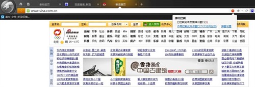 暴力裸测:猎豹浏览器真有这么安全?