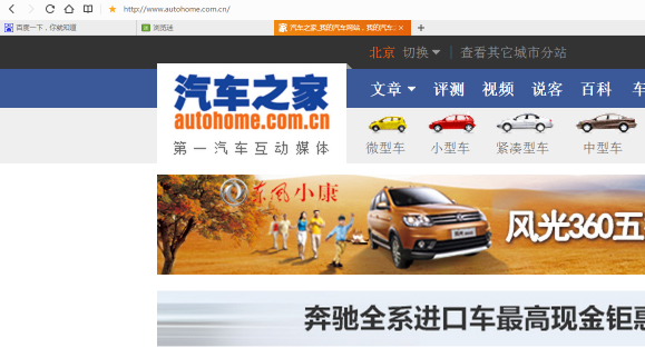 QQ20150623-3