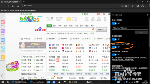 win10 ϵͳ޷edgeҳƵ