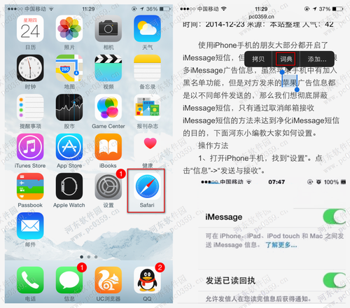iPhone6 safariҳʹ÷