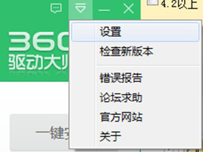 360ʦʲô